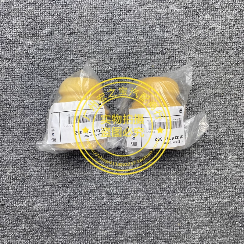 Шок поглощающих резиновый буфер None E87 E90 E92 E93 X1 E84