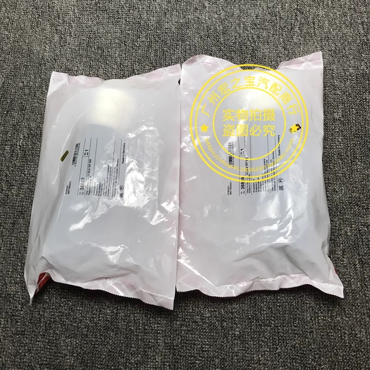 Шок поглощающих резиновый буфер None E87 E90 E92 E93 X1 E84