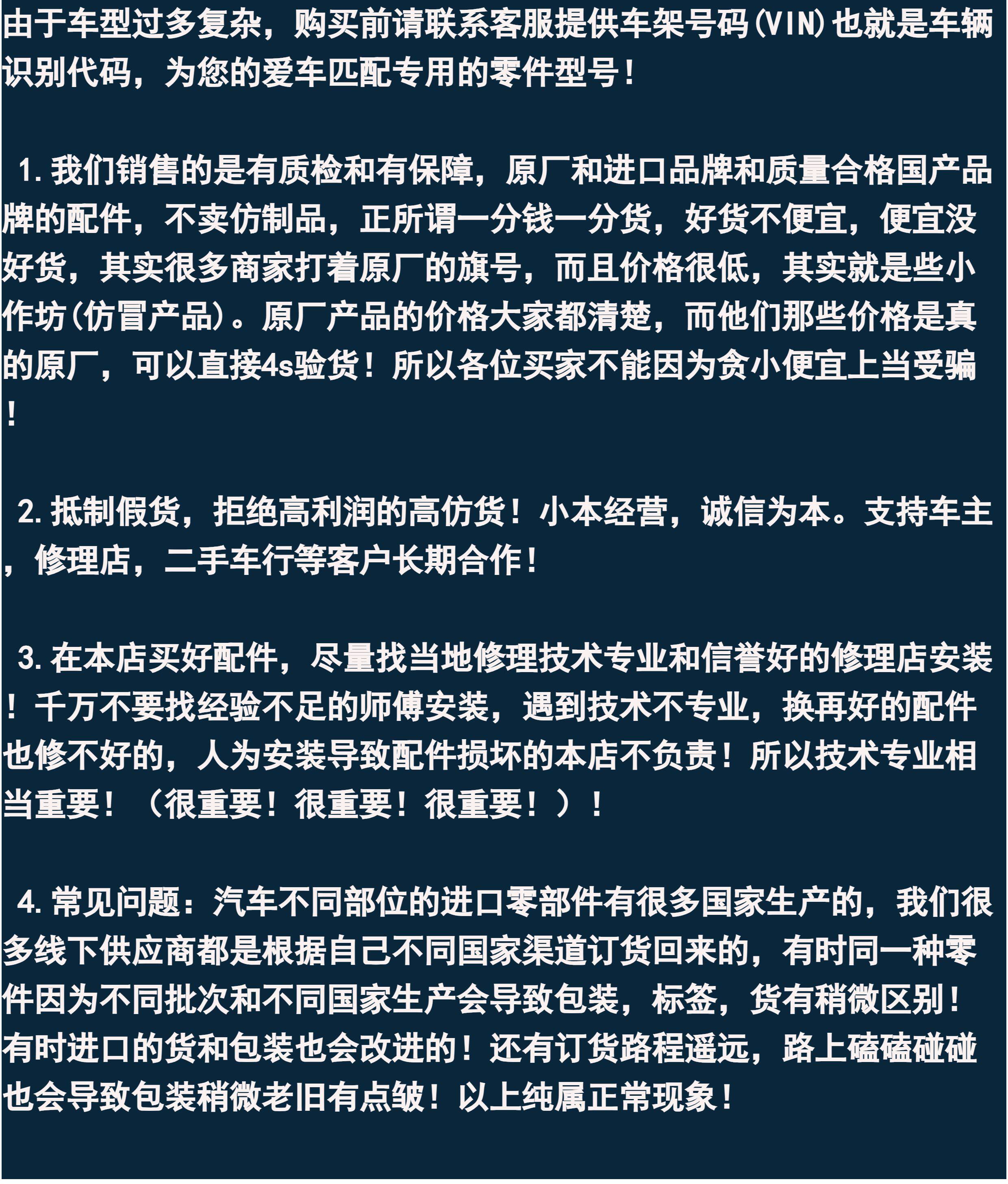 Шок поглощающих резиновый буфер None E87 E90 E92 E93 X1 E84