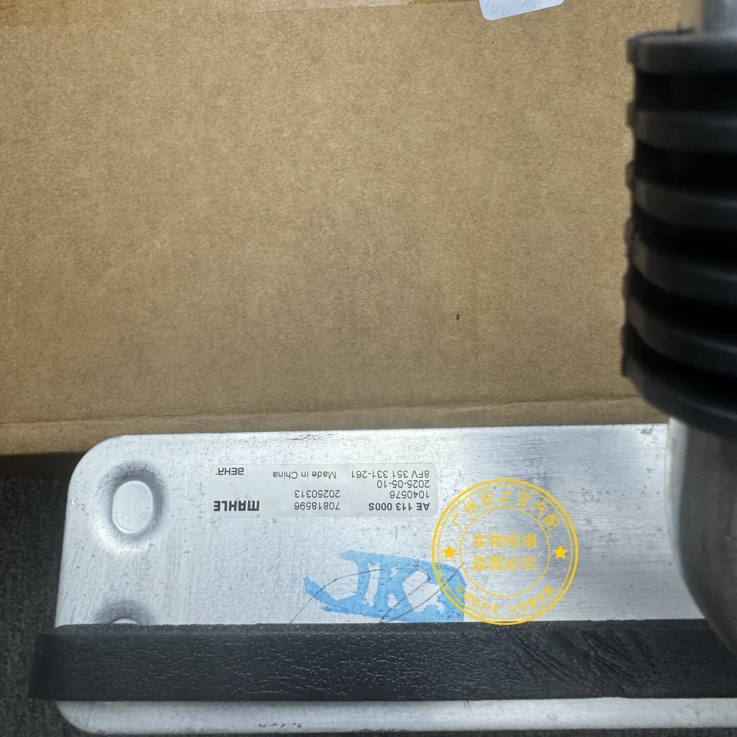 Испарения палата 适用于宝马e87 e90 e92 e93 x1 e84 x3 f25 x4 f25蒸发器芯
