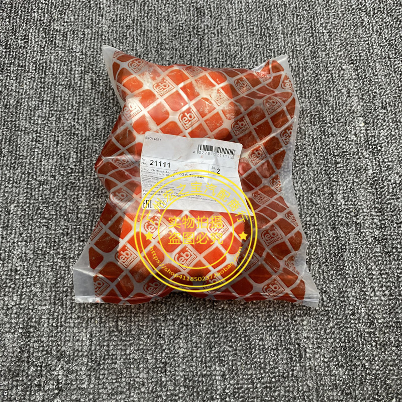 Шок поглощающих резиновый буфер 适用于 于bmwz4 e85 e86 前后减震器缓冲胶 前后避震机缓冲胶 Lucak