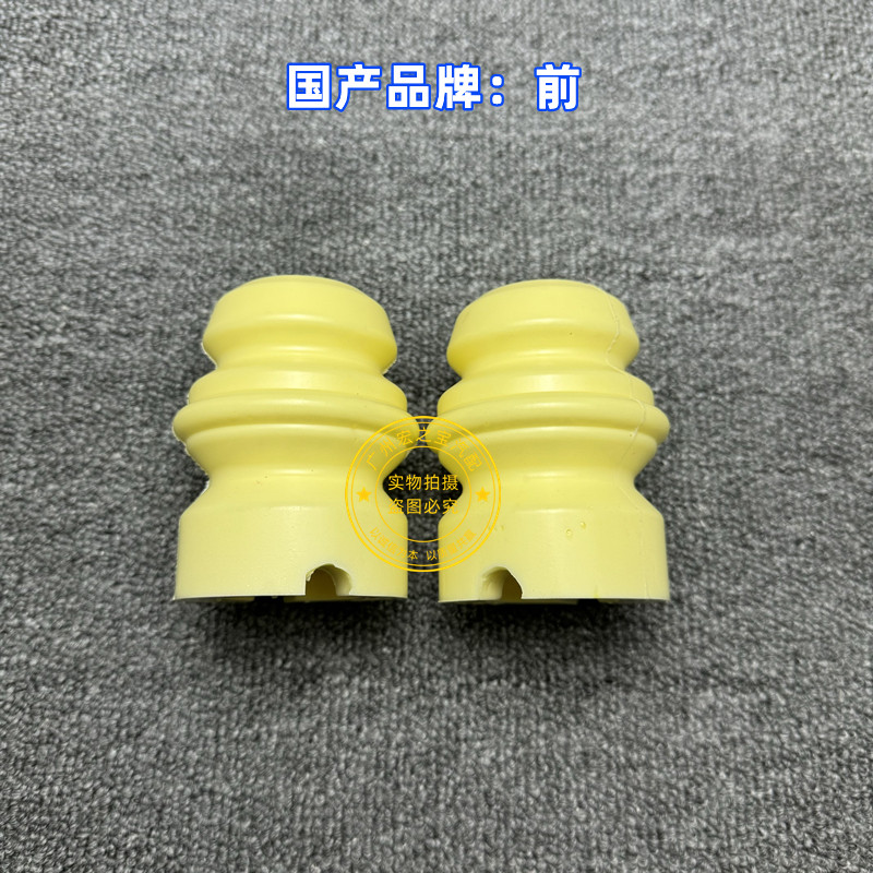 Шок поглощающих резиновый буфер 适用于 于bmwz4 e85 e86 前后减震器缓冲胶 前后避震机缓冲胶 Lucak