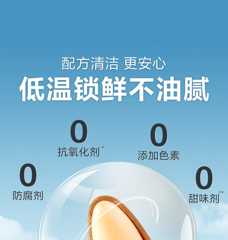 【中國直郵】 良品鋪子 東北紅松98g 手剝開口松子 長白山松子堅果 點心休閒零食