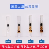 Одноразовый мундштук подходит для мужчин и женщин, 5.5mm