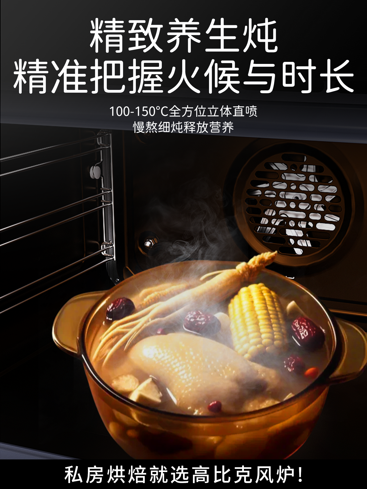 [Embedded Steam Oven] Ukoeo Q3 Integrated Steaming, Baking, and Frying Machine Embedded Electric Oven for Home Use