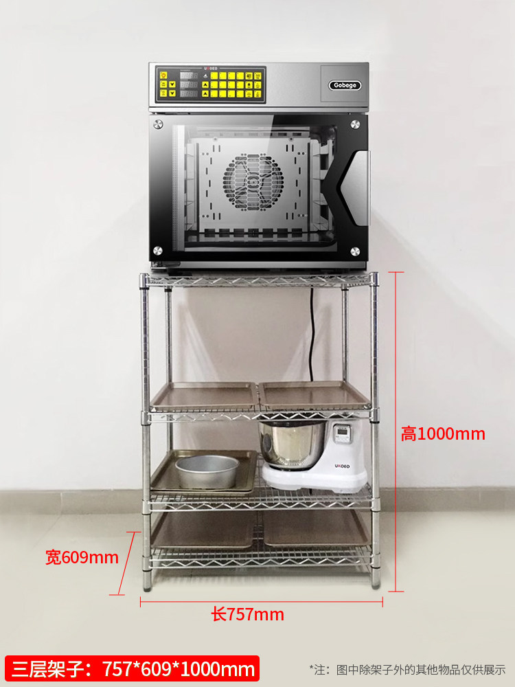 Ukoeo Gaobike Large-Layer Oven Wind Stove Fermentation Box Baking Tray Baking Rack Steaming Tray Mesh Shelf Stainless Steel Storage Rack