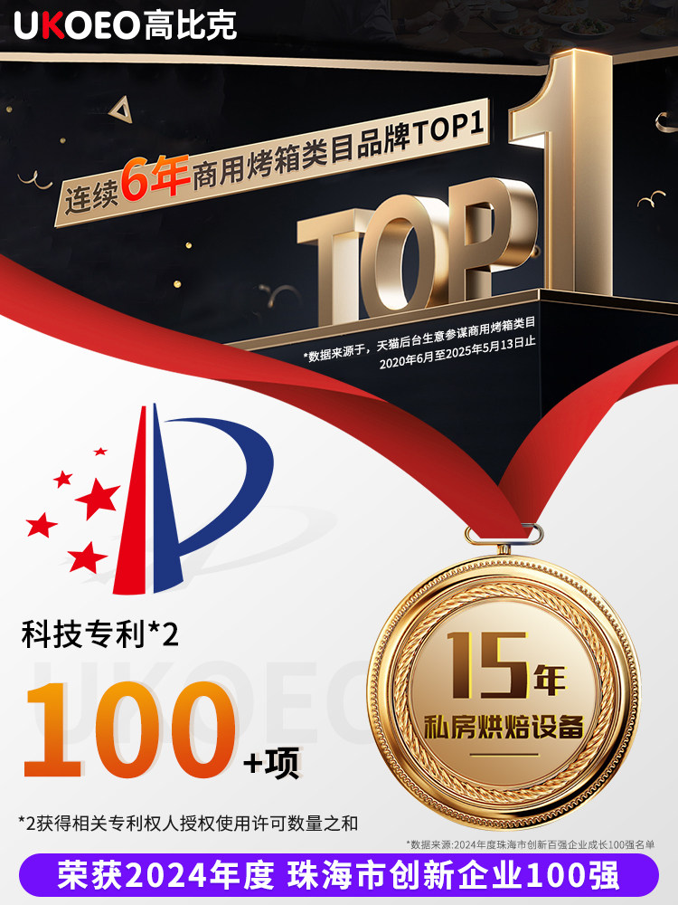 Ukoeo D1 Household Electric Oven for Baking, Multifunctional Mini Small Cake Oven, Fully Automatic, Large Capacity, Gift