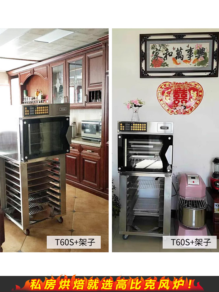 Ukoeo Gaobike Large-Layer Oven Wind Stove Fermentation Box Baking Tray Baking Rack Steaming Tray Mesh Shelf Stainless Steel Storage Rack