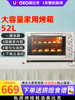 Ukoeo Hbd-5002 Fully Automatic Electric Oven Large Capacity 52L Baking 8 Tubes Multi-Functional Household Small Oven