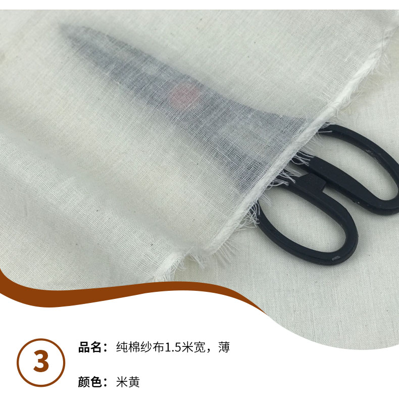 Trắng bông gạc vải vải gạc vải lọc đậu nành ăn đậu gạc vải lưới vải hấp Doubao - Vải vải tự làm vải thun co giãn