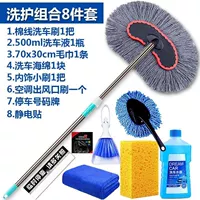 Хлопковый комплект, 8 шт