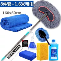 Комплект, полотенце, 8 шт, 1.6м