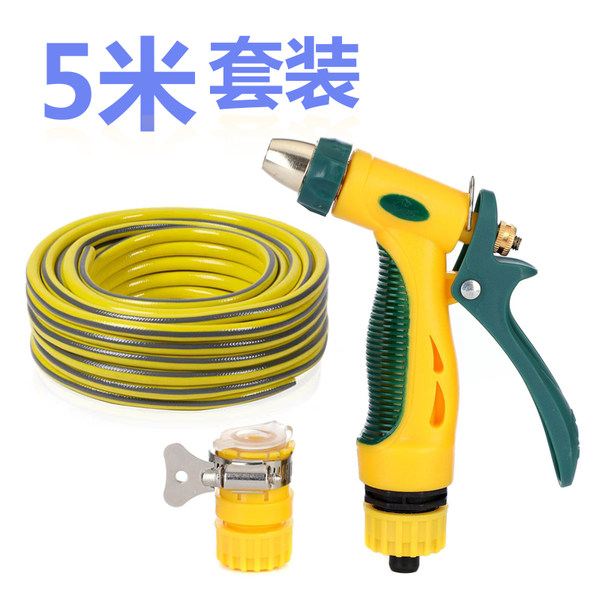可尼尔 洗车浇花水枪 5米 天猫优惠券折后￥8.8包邮（￥18.8-10）