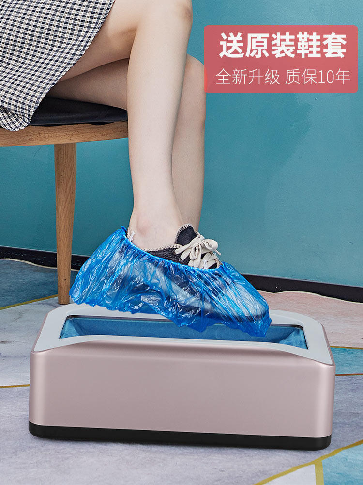 Green net shoe cover machine Automatic household new disposable shoe film machine Foot cover intelligent foot box complex mold machine