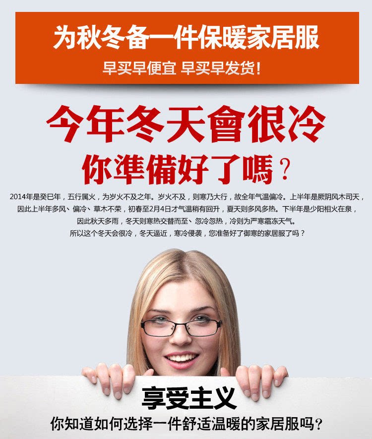 Peignoir jeunesse Quilted robe houmous - Ref 595227 Image 7