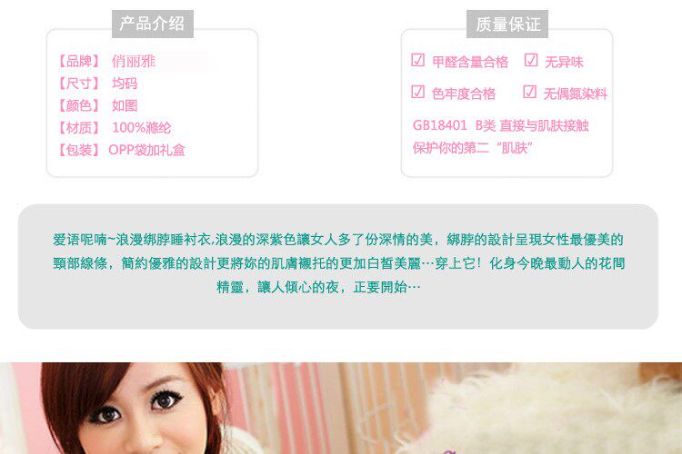 Peignoir jeunesse - Ref 595944 Image 93