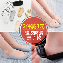 Childrens boat socks pure cotton spring summer thin mouth anti-slip ice silicone girl autumn socks