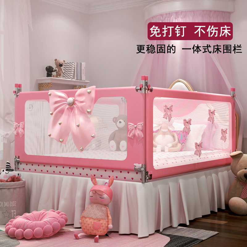Bed Fencing Baby Anti-Fall Guard Rail Bedside Containment Baby Boy Bed Bezel Anti-Fall Bed Barrier Free Punch-Taobao
