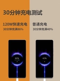 Подходит для зарядного устройства Xiaomi 120W Super Flash Headland 13pro11uitra, подходящая для костюмов Redmi 67W, зарядное зарядное устройство Note12/11prok60k50k40/mix4 кабель данных искренне