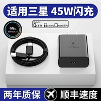 Samsung, совместимое зарядное устройство *S *S, S23, S22, S21, S20, быстрый мобильный телефон *S, оригинальный GalaxyZFlip4 с зарядкой, быстрая зарядка 45W, 25W, 2, 23шт
