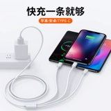 Huawei, honor, apple, мобильный телефон с зарядкой, универсальное портативное совместимое зарядное устройство, комплект, 66W, «три в одном», андроид