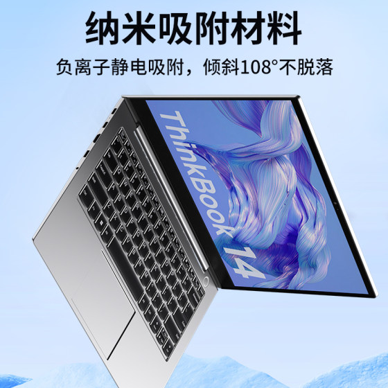 Lenovo Thinkbook14 키보드 필름에 적합 15P 노트북 16P 전체 범위 X1Carbon 컴퓨터 thinkpadX13 먼지 커버 E14 세트 T14 실리콘 요가 보호 필름 13S