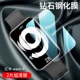Применимо к Redmi Watch4 [Xuanwu второго поколения Kunlun Diamond Milk] Super Clear Artifacts