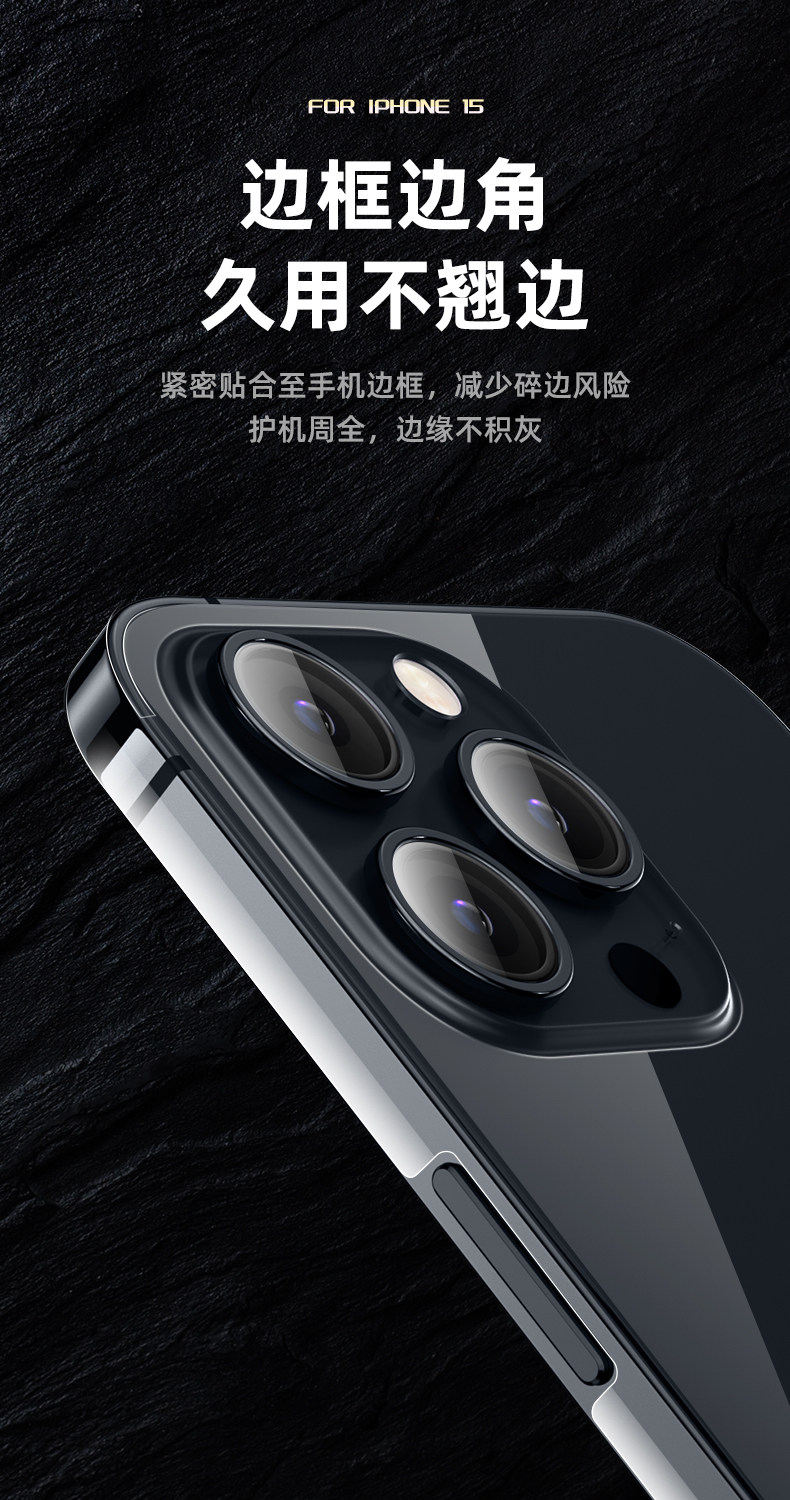 iPhone15全包后膜詳情_14.jpg