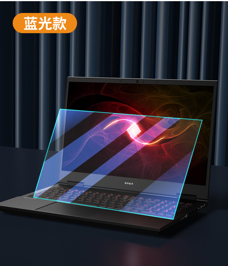 惠普筆記本鋼化膜_16.jpg