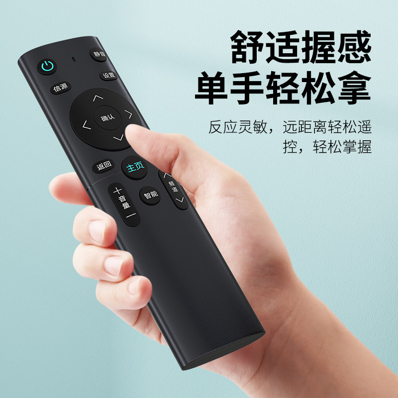 Universal Tv Remote Control Compatible with Changhong, Skyworth, Haier, Hisense, Tcl, Konka, Sony, Samsung, Xiaomi, Philips, Sharp, Letv, Lg, Panasonic, Pioneer Lcd Tvs, Infrared