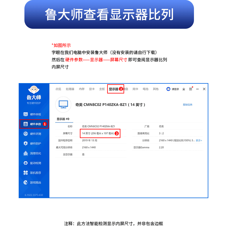 笔记本通用防窥膜详情_06.gif
