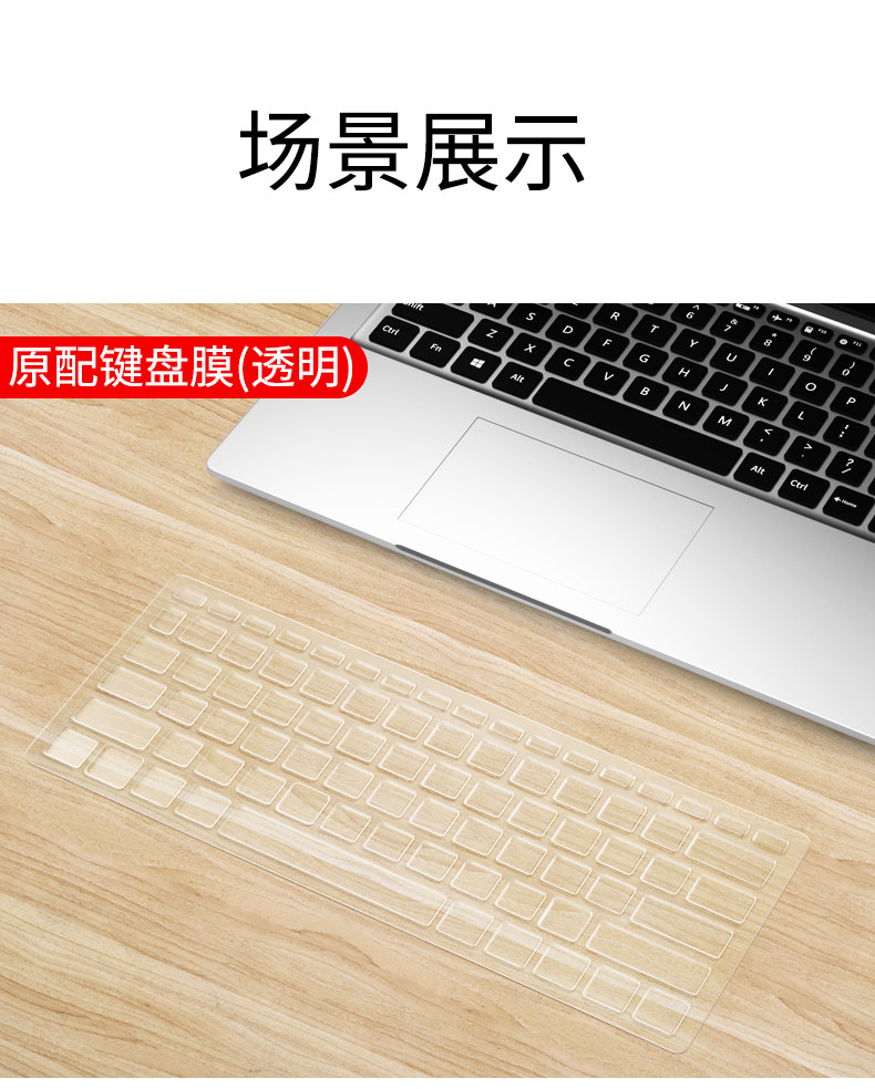 Xiaomi Notebbook Клавиатура Film_13.jpg