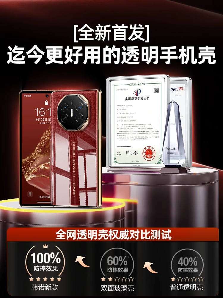 Suitable for Huawei Matext Extraordinary Master Phone Case Xt 70% off Stacked Screen New Model Grl-Al10 Collector's Edition Protective Cover Ultra-Thin Transparent Stand Shell Magnetic Full Protection Anti-Drop High-End for Men and Women