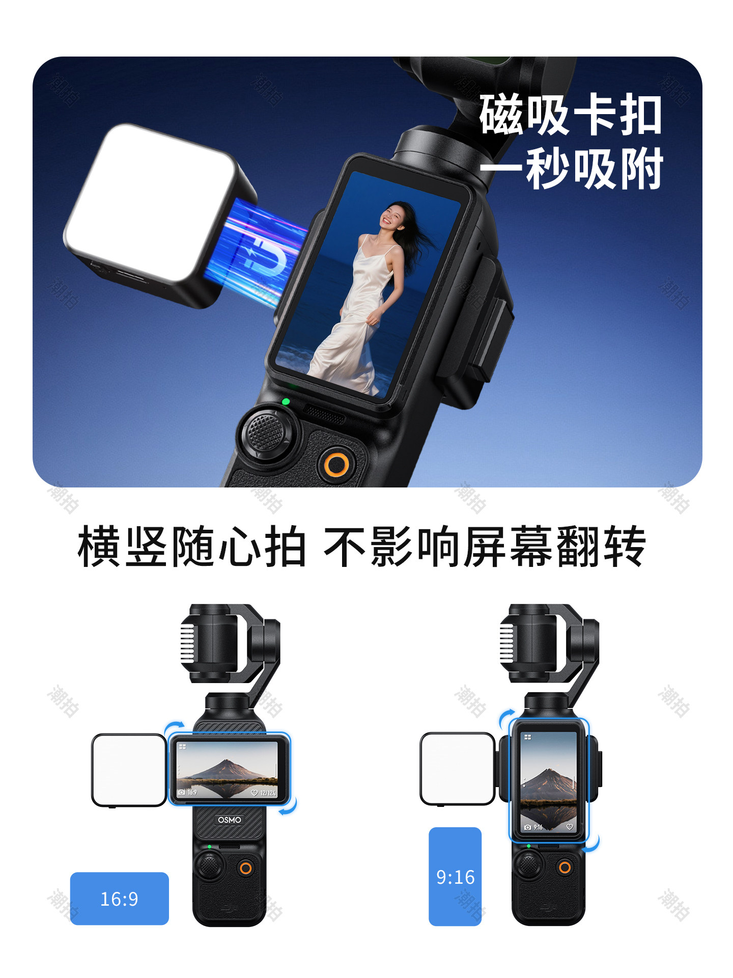 Trendy Fill Light Suitable for Dji Pocket 3 Action Camera, Magnetic Pocket Portable Quick-Release Fill Light, Vlog Shooting Essential, Fill Light Accessory, Shooting Lighting