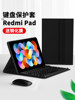 Suitable for Redmipad Bluetooth Keyboard Protective Case 10.6inch Tablet Computer Bluetooth Keyboard Leather Case Shell Redmi Pad Wireless Protection 10.6 Magnetic Integrated Set Instantly Transforms into a Notebook