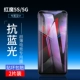 Red Devils 5G/5S [Ultra -Thin E -Sports Anti -Blue -светлая стальная пленка] 2 фотографии
