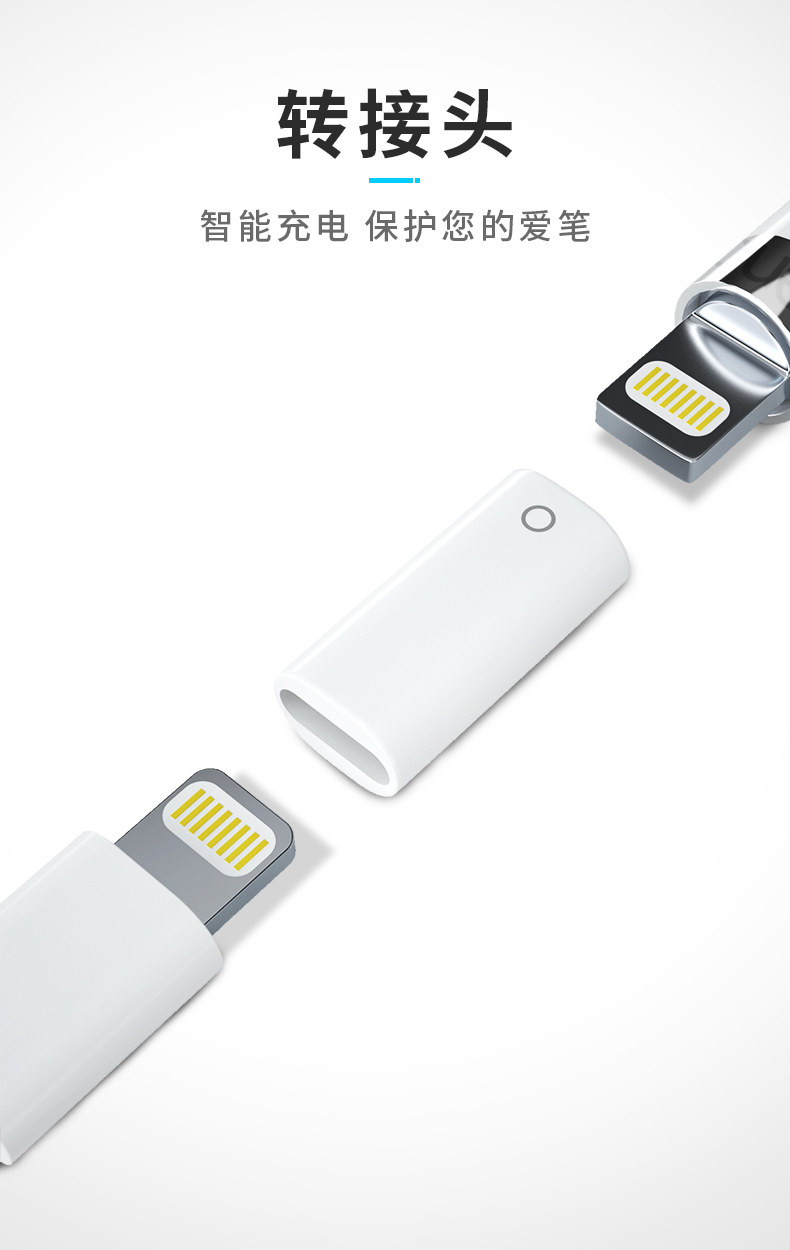 Apple Pen Accessories_05.jpg