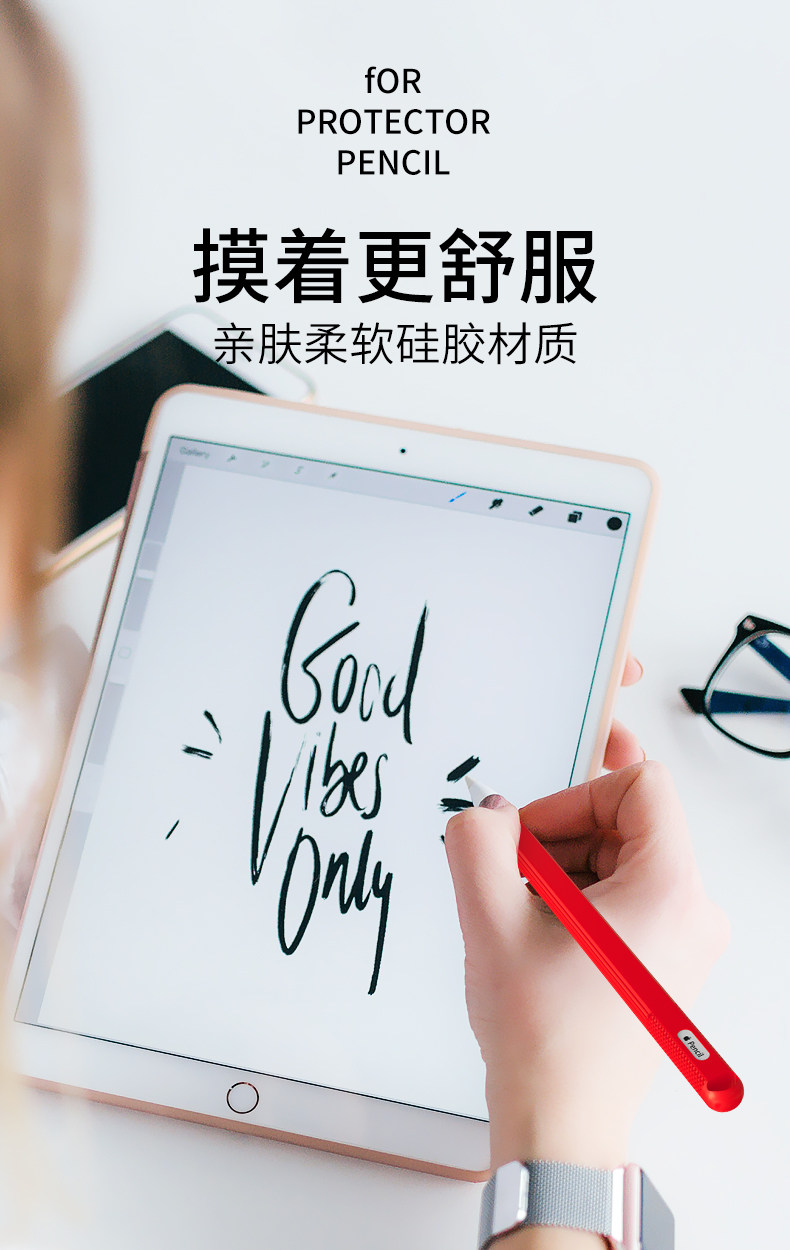 Apple Pen Jacket_07.jpg
