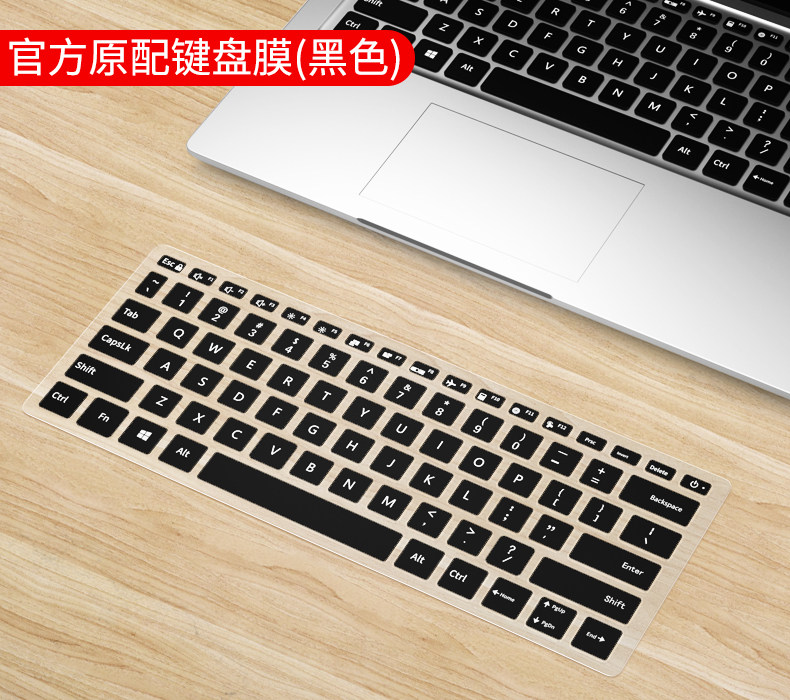 Xiaomi Notebbook Клавиатура Film_14.jpg
