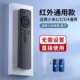 Xiaomi, совместимая универсальная батарея, прозрачный защитный чехол