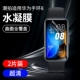 Huawei, браслет, импортный слюнявчик, гидрогель, NFC, 2 штук