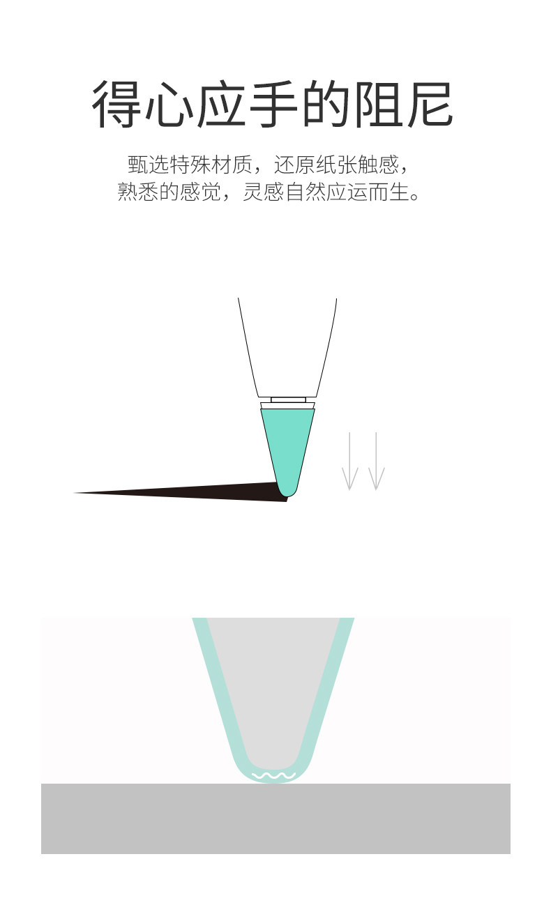 Apple Pen Tip Set_06.jpg