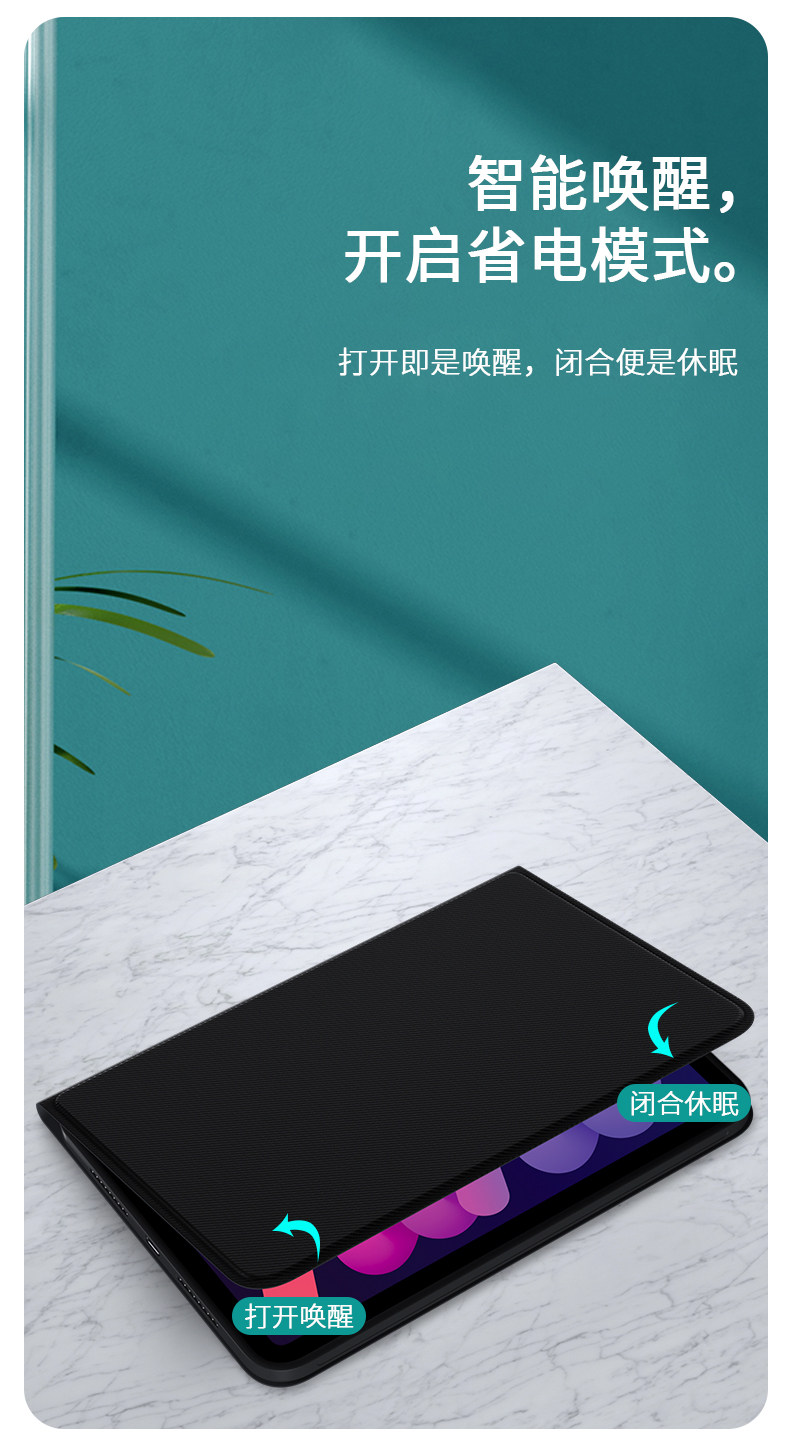 iPad-mini6-panel защитный корпус подробности_05.jpg