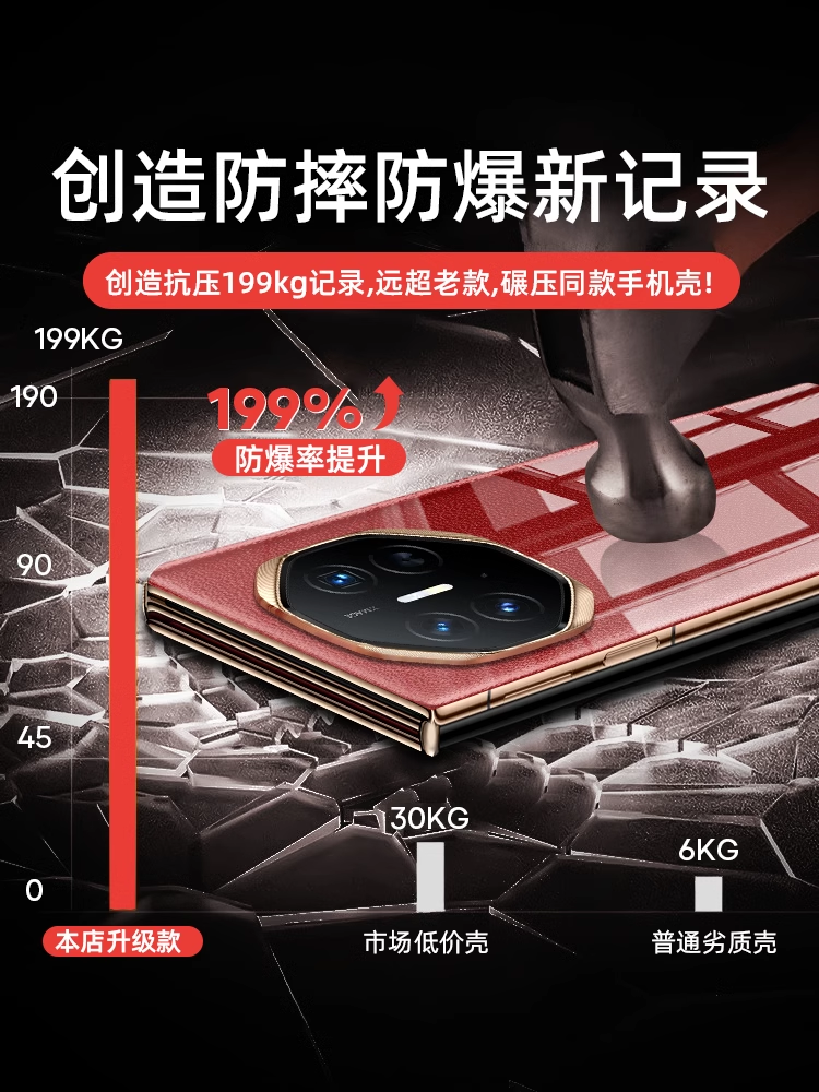 Suitable for Huawei Matext Extraordinary Master Phone Case Xt 70% off Stacked Screen New Model Grl-Al10 Collector's Edition Protective Cover Ultra-Thin Transparent Stand Shell Magnetic Full Protection Anti-Drop High-End for Men and Women