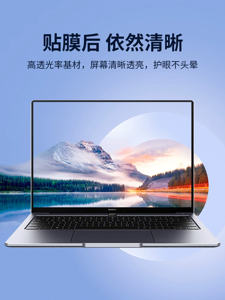 Apple, Huawei, Xiaomi, Honor, Lenovo, ноутбук, совместимый экран, защитный LCD-дисплей, 14 дюймов, MacBook Pro