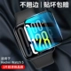 Подходит для Redmi Watch5 [Micro Crystal Ceramics Plam
