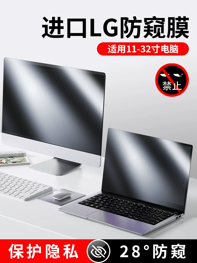 Apple, Huawei, Xiaomi, Honor, Lenovo, ноутбук, совместимый экран, защитный LCD-дисплей, 14 дюймов, MacBook Pro