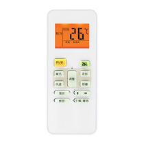 (Suning Recommended) (Official) Applicable AIR CONDITIONING REMOTE CONTROL Universal Universal Paragraph All WarLing Wise Arc A Power Saving Star Cold Junstar Hung Motor central controller version of rocking control board 963