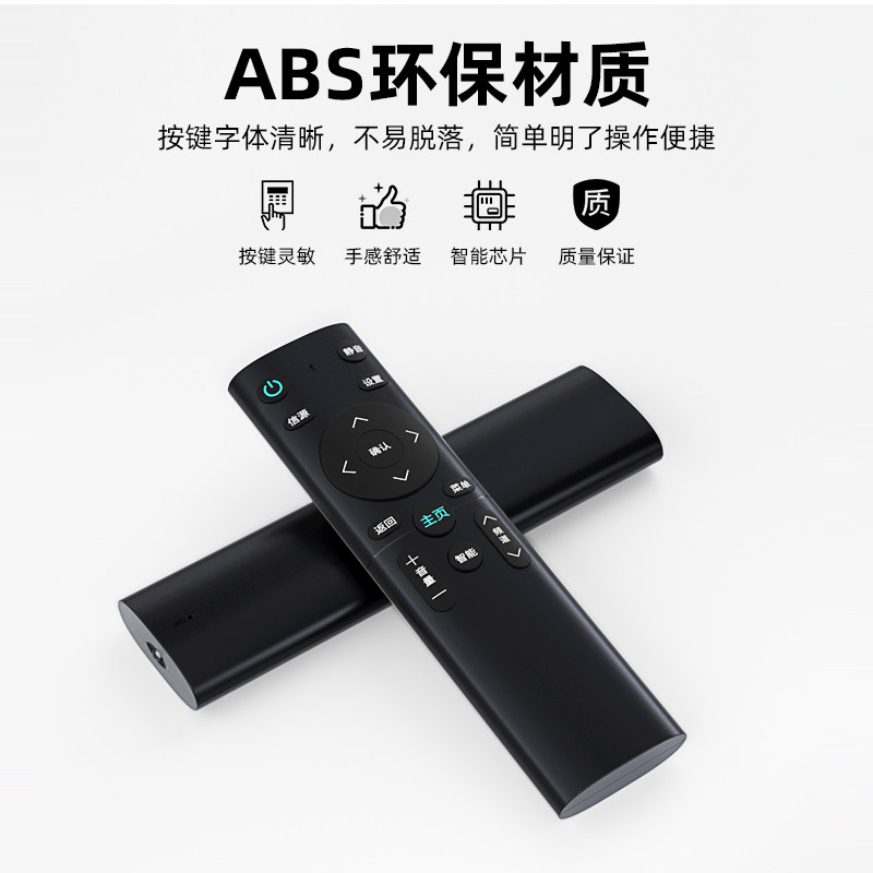 Universal Tv Remote Control Compatible with Changhong, Skyworth, Haier, Hisense, Tcl, Konka, Sony, Samsung, Xiaomi, Philips, Sharp, Letv, Lg, Panasonic, Pioneer Lcd Tvs, Infrared