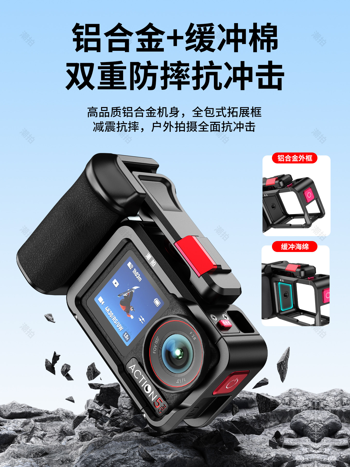 Trendy Shooting Accessory for Dji Action 6/5 Pro/4/3 Street Photography Handle, Ultra-Light Rabbit Cage Metal Frame, Rabbit Cage Shooting Expansion, Anti-Drop Action 5 Pro Metal Rabbit Cage, Action 4/3 Accessories